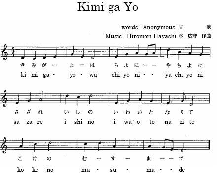 Kimi ga Yo (National Anthem of Japan)