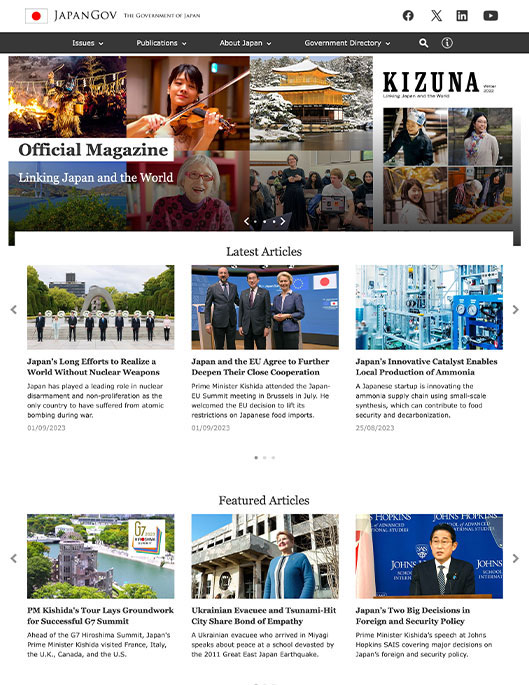JapanGov Home