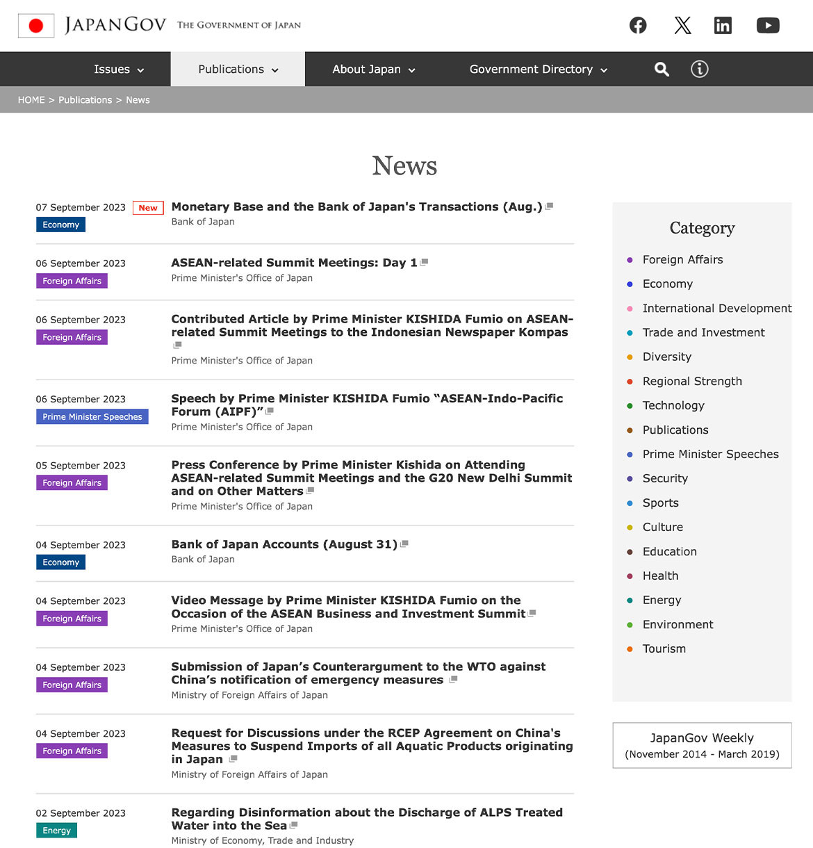 JapanGov News