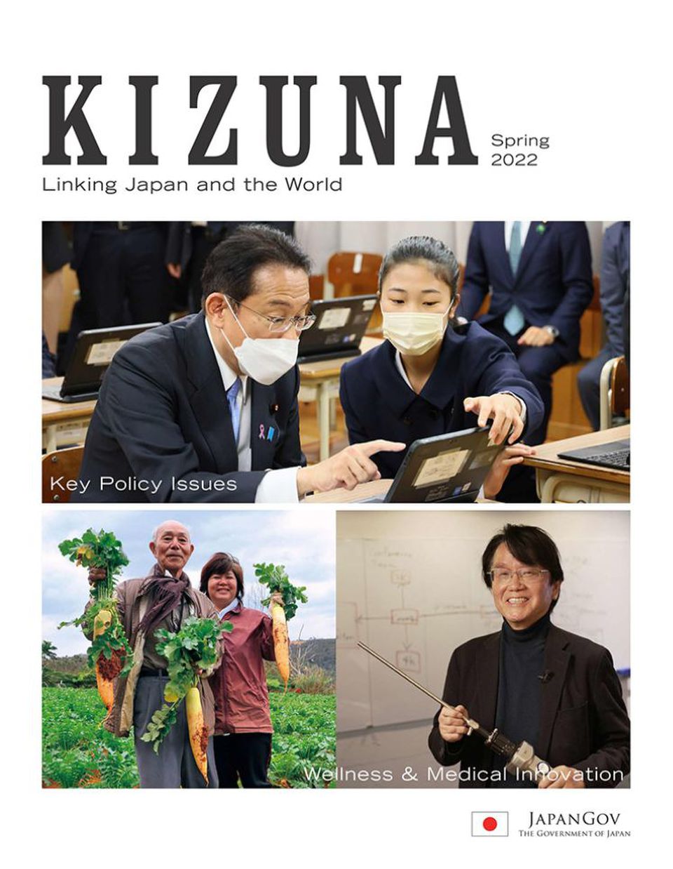 KIZUNA Spring 2022