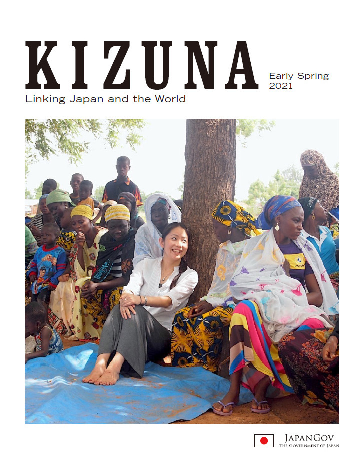 KIZUNA Early Spring 2021