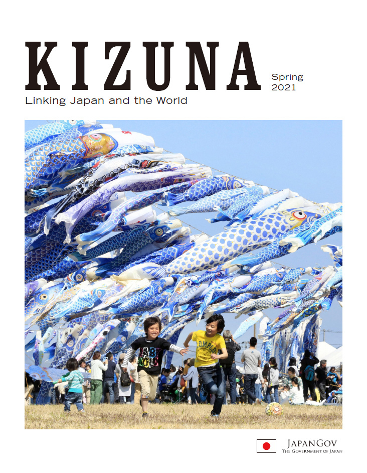 KIZUNA Spring 2021