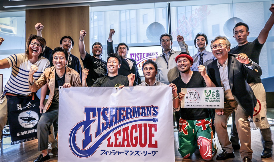 Fisherman’s League