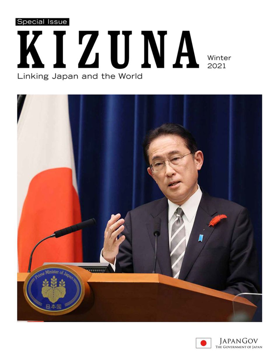 KIZUNA Winter 2021 Special Issue