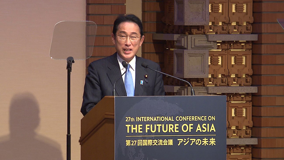 Prime Minister Kishida delivering a speech at the 27th International Conference “Future of Asia.” He expressed his hope to make Asia, which accounts for around 35% of the world economy, a region that brings peace and sustainable prosperity to the world.