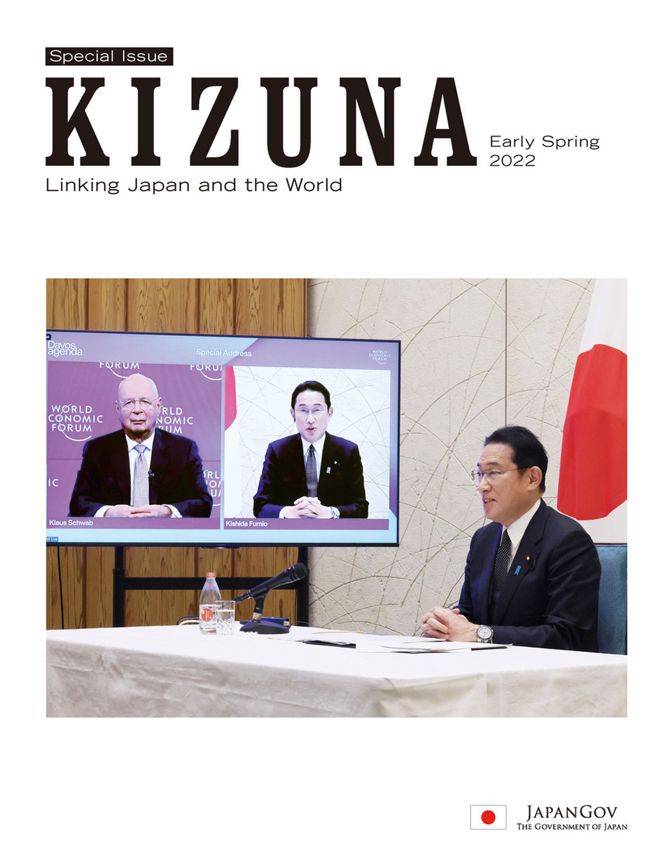KIZUNA Early Spring 2022 Special Issue