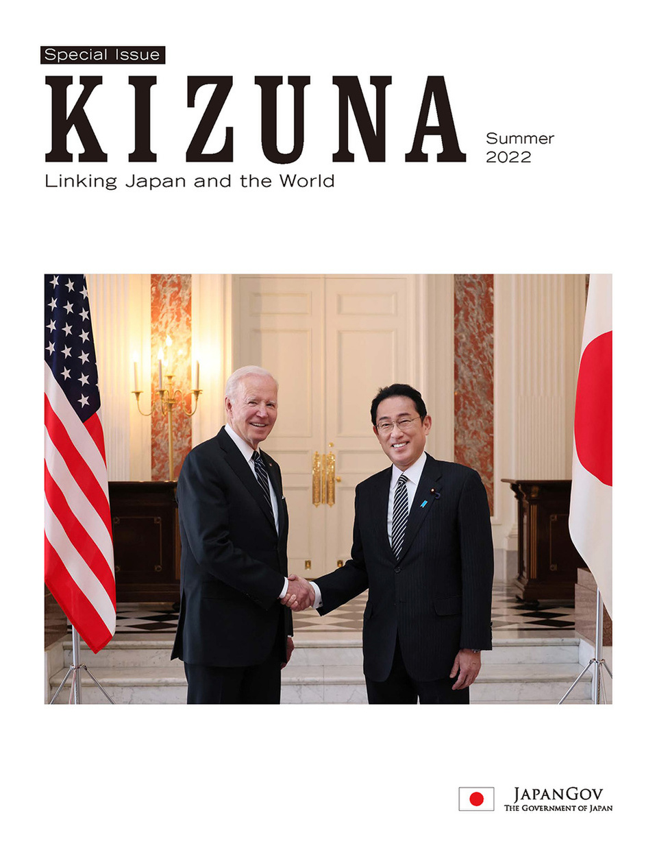 KIZUNA Summer 2022 Special Issue