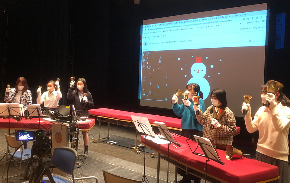  The students of Tamagawa Academy’s handbell club studied programming and created animated works to move in harmony with sounds, thereby enabling hard-of-hearing children to experience their performance.