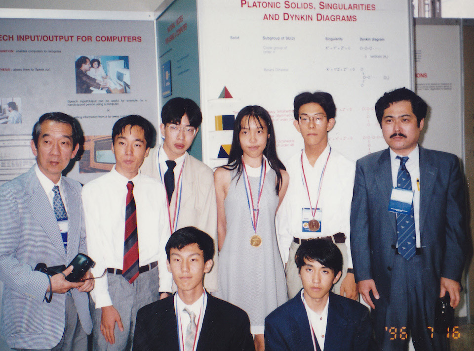 Nakajima (back row, third from right) won a gold medal at the International Mathematical Olympiad in India in 1996 during her sophomore year in high school. 