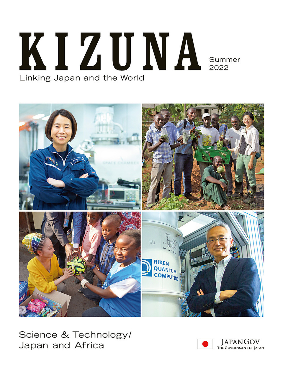 KIZUNA Summer 2022