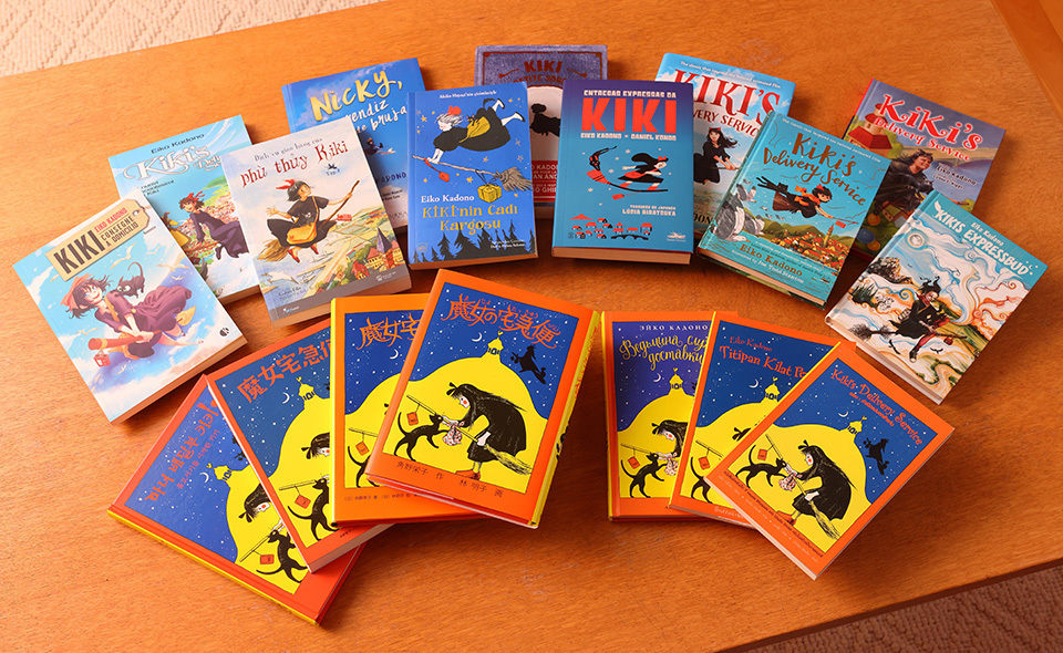 Kadono’s most celebrated work, Kiki’s Delivery Service*, has been translated into 17 languages, and has found loving readers across the world. “Every person who reads the book feels something different. I don’t stress my themes in my works, because I want readers to be free to interpret each theme as they wish.” 