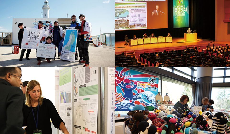 The World BOSAI Forum has taken place about once every two years. People from some 40 countries and regions around the world will gather. Unique Tohoku recovery mascots (bottom right), a walking tour of the disaster-affected areas in 2021 (top left), a forum venue (top right), and an exhibition site (bottom left).