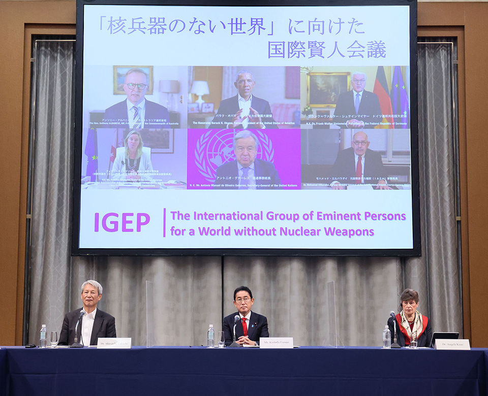 Japanese Prime Minister Kishida at an online meeting of the International Group of Eminent Persons for a World without Nuclear Weapons (IGEP).