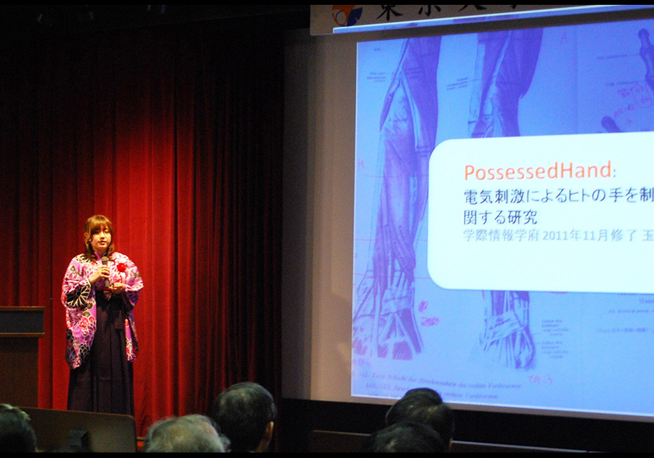 Tamaki giving a presentation on her research when receiving the University of Tokyo President’s Award for the development of PossessedHand. H2L