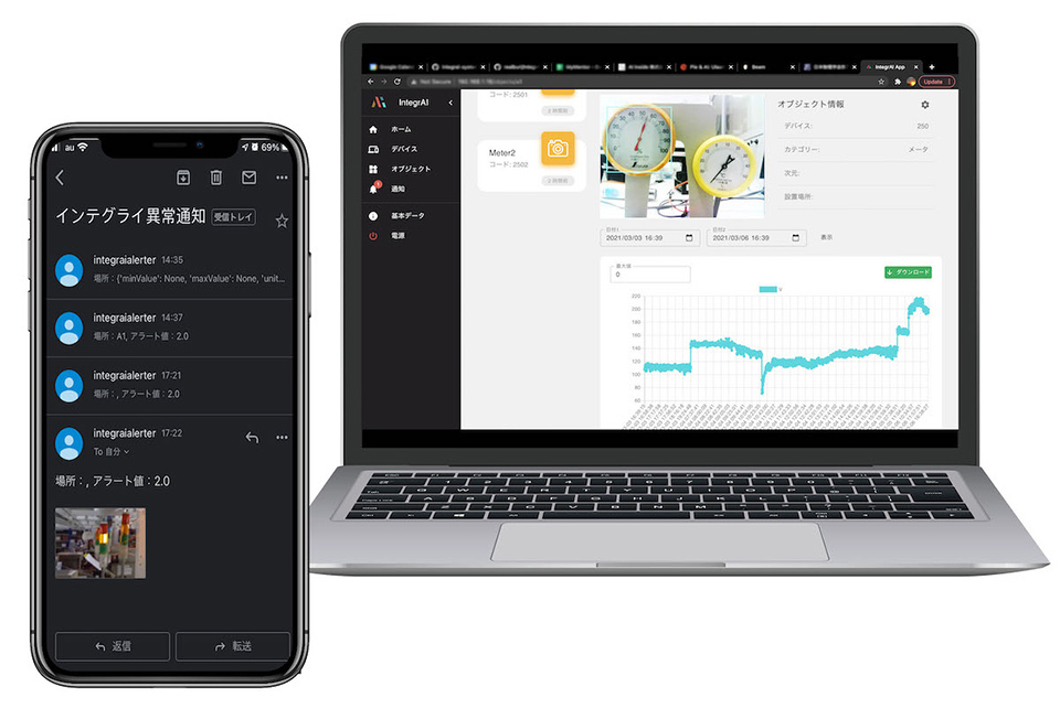 User interfaces for PC and smartphones for systems provided by IntegrAI.