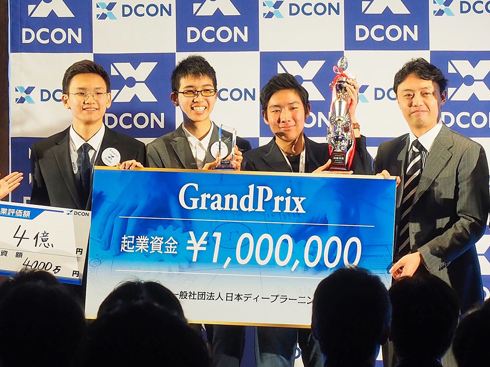 Sodoo and his team members holding up a trophy and a panel showing the amount of prize money won.