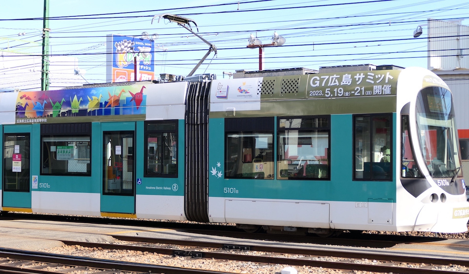 A train is decorated wih an anouncement that the G7 Summit is approaching. HIROSHIMA ELECTRIC RAILWAY CO., LTD.