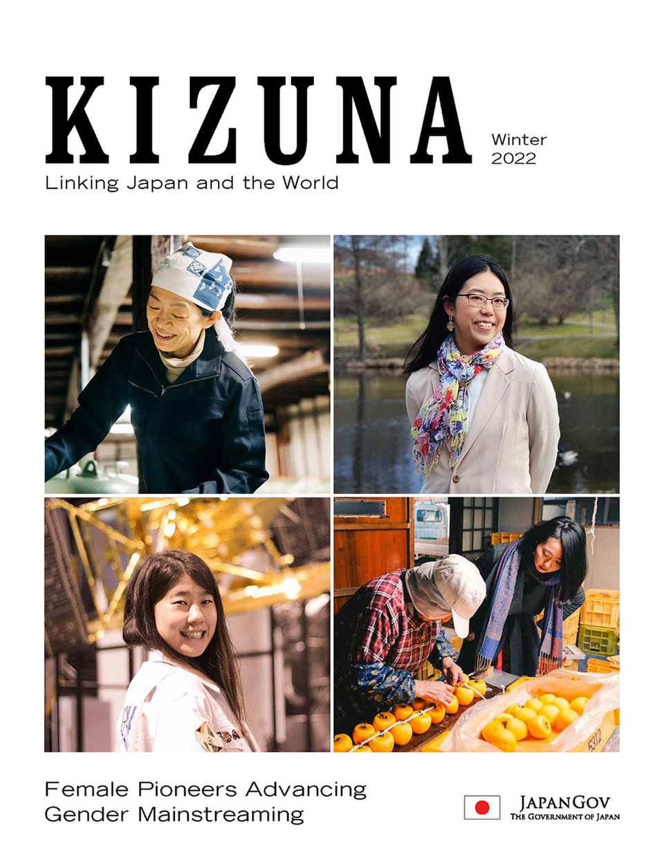 KIZUNA Winter 2022