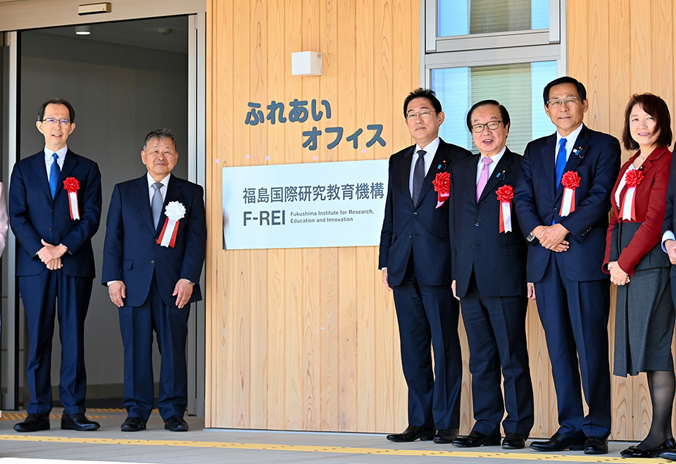 Prime Minister KISHIDA Fumio and Yamazaki Koetsu, president of F-REI, among others, attended the opening ceremony of the F-REI. THE ASAHI SHIMBUN 