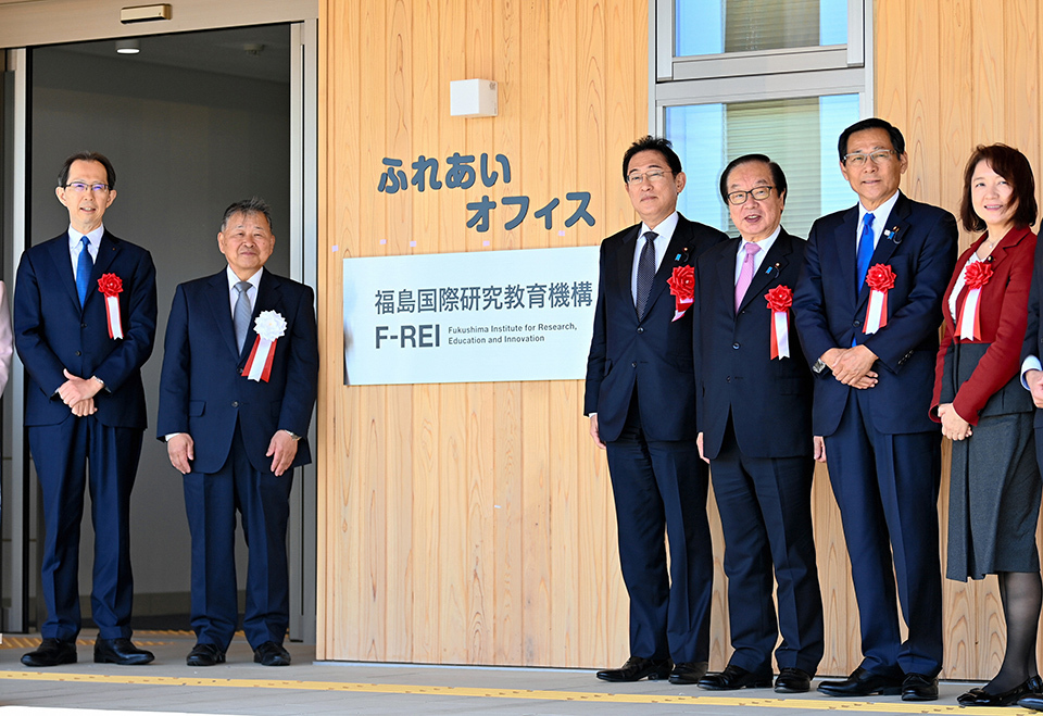 Prime Minister KISHIDA Fumio and Yamazaki Koetsu, president of F-REI, among others, attended the opening ceremony of the F-REI. THE ASAHI SHIMBUN