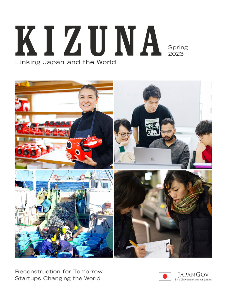 KIZUNA Spring 2023