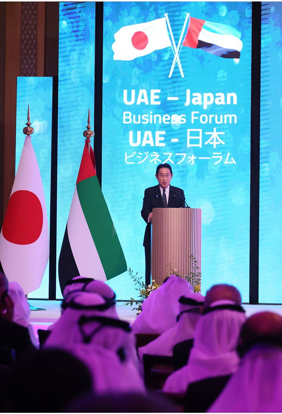 PM Kishida delivering a speech at at the Japan-UAE Business Forum.