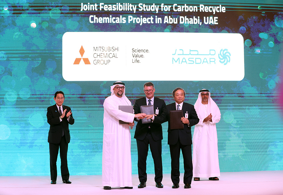Mitsubishi Chemical, Inpex, and Masdar, a UAE company, agreed to conduct a joint feasibility study for a carbon recycling chemical project.