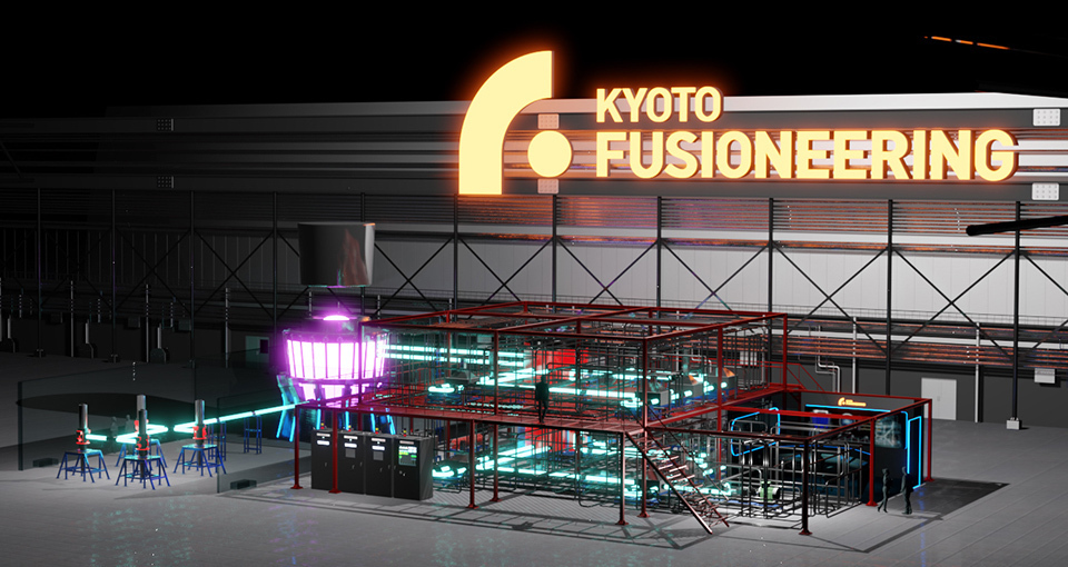 Exterior view of the UNITY with a shiny light orange sign reading "Kyoto Fusioneering."