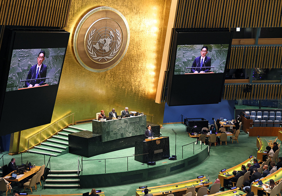 Audience Listening to Prime Minister Kishida's Speech at the United Nations General Assembly