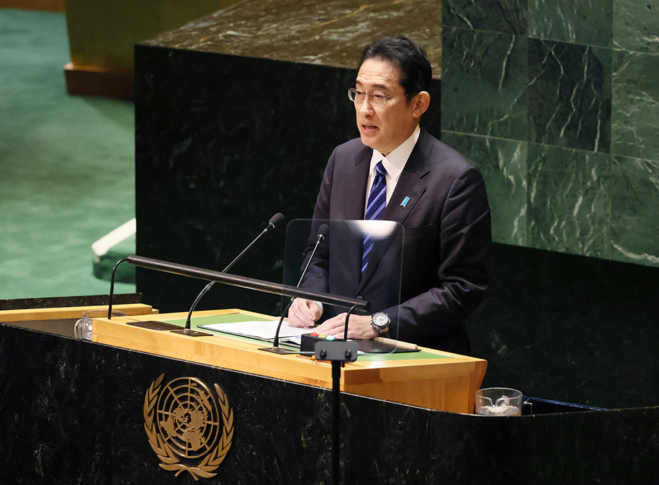 Prime Minister Kishida delivering an address at the United Nations General Assembly.