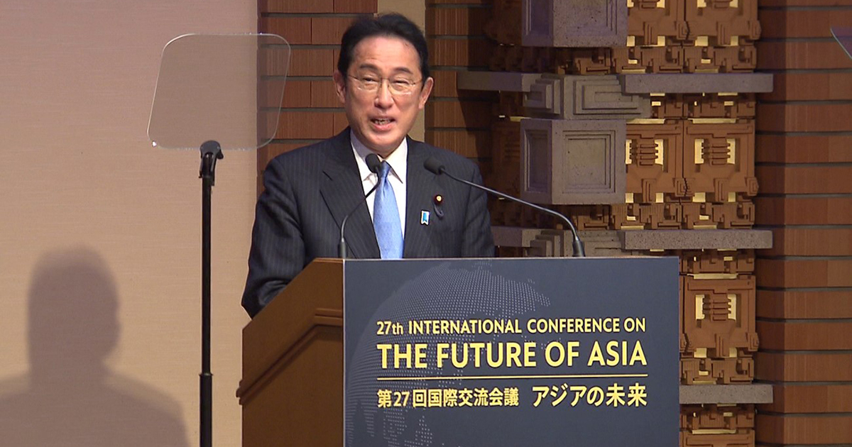 PM Kishida's Vision for Building a New International Order from