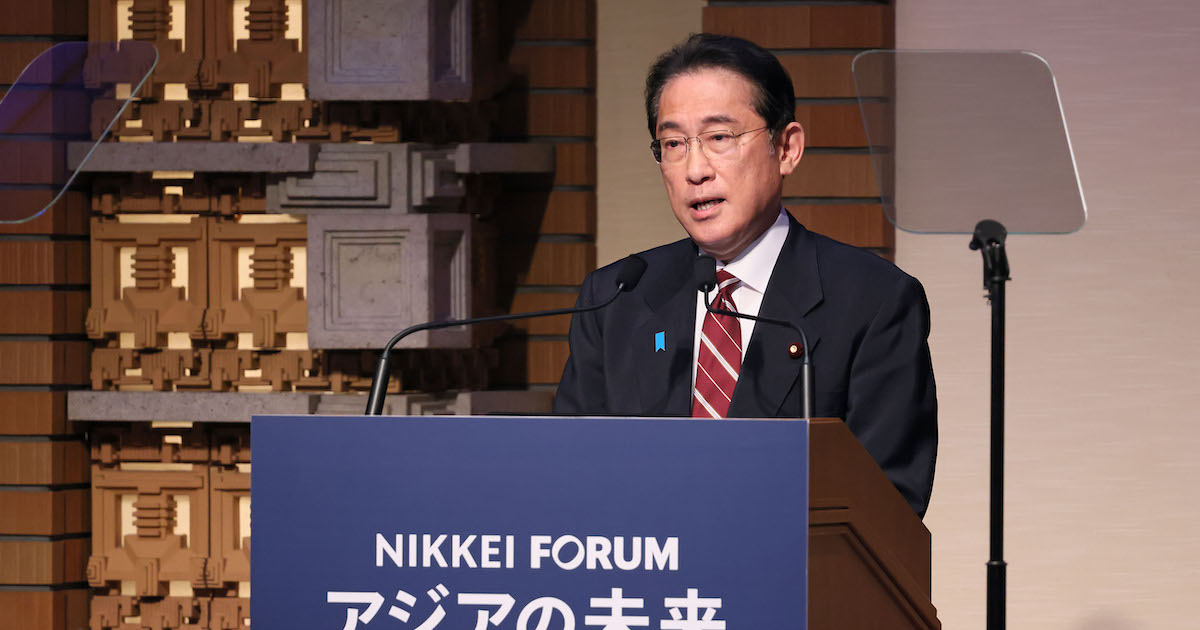 Future nikkei on sale