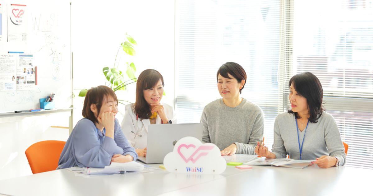 Bridging the Gender Gap in Healthcare | The Government of Japan ...