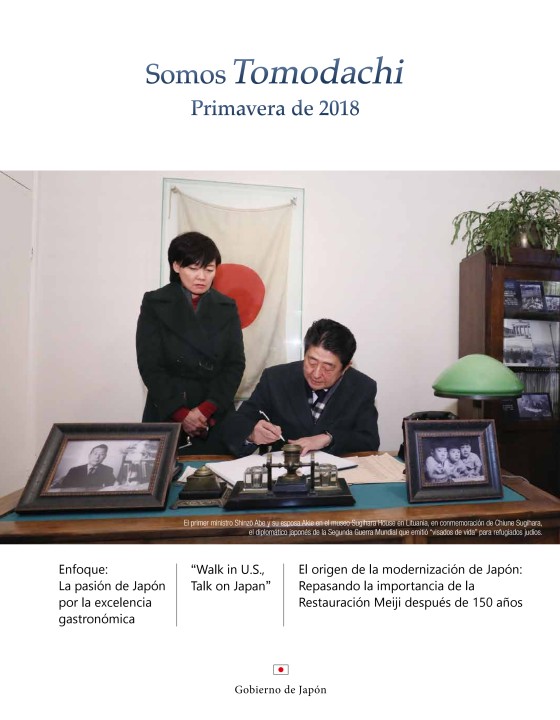 somos tomodachi primavera de 2018