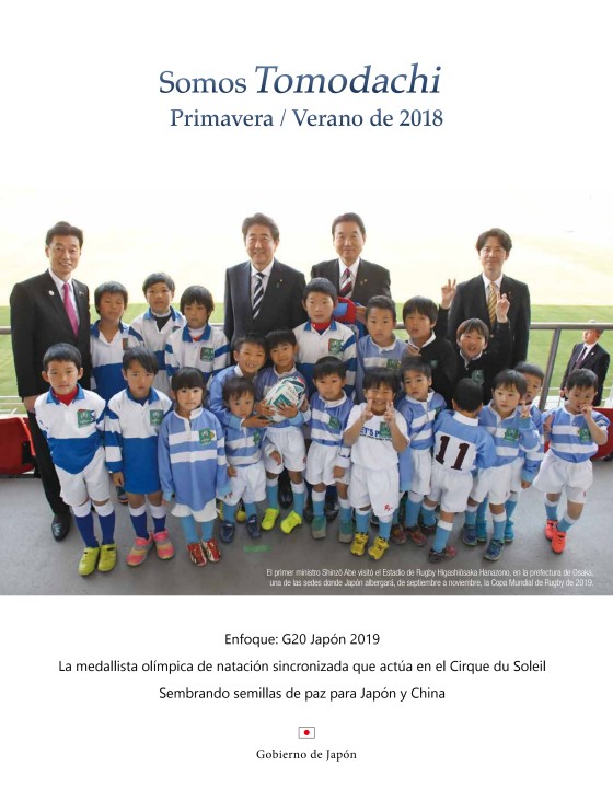 somos tomodachi primavera verano de 2018