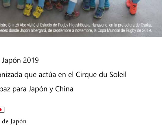 somos tomodachi primavera verano de 2018