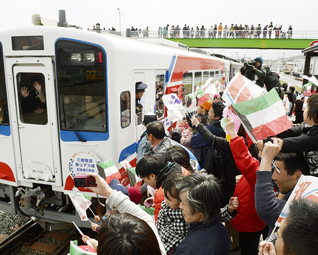 Resilient Japan Japan S Regional Strength Japangov