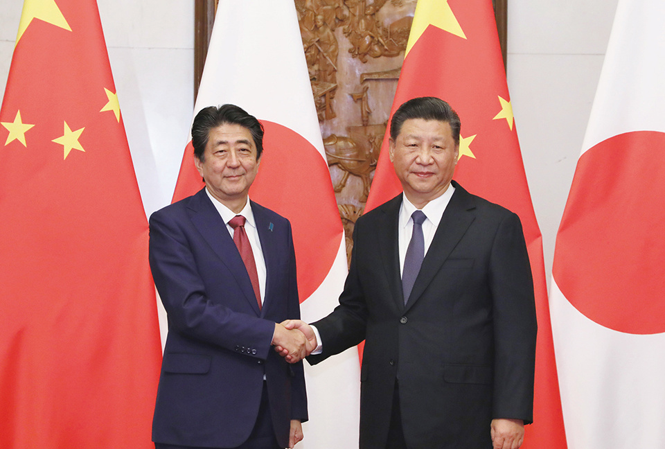 Met with H.E. Mr. Xi Jinping, President of the People's Republic of China, in the People’s Republic of China. (October 2018)
