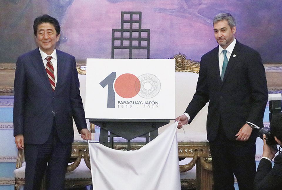 Met with H.E. Mr. Mario Abdo Benítez, President of the Republic of Paraguay, in the Republic of Paraguay. (December 2018)