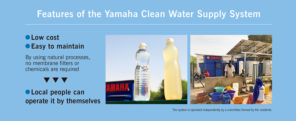 Features of the Yamaha Clean Water Supply System