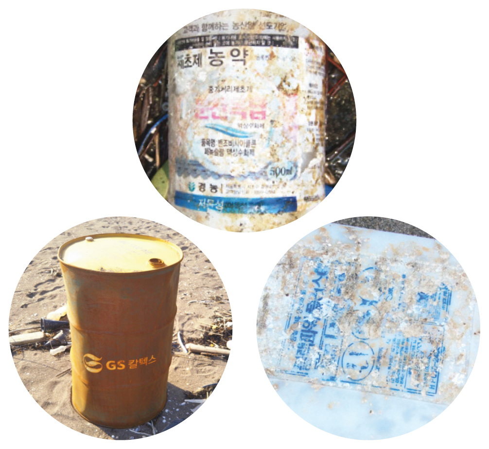 A considerable amount of trash, such as bottles and drums containing chemicals that are too hazardous to touch, also wash ashore.