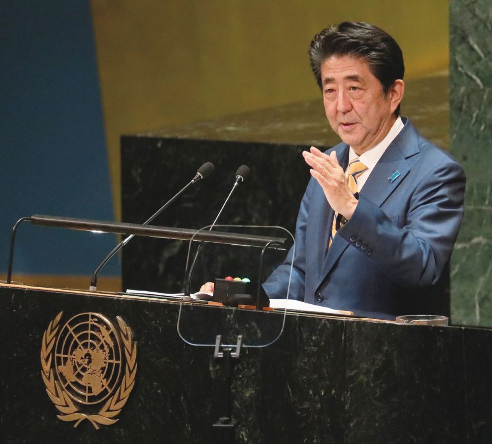 Speech of the Prime Minister