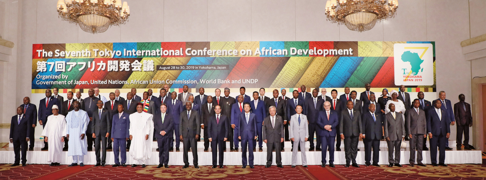 Hosted the TICAD7 (The Seventh Tokyo International Conference on African Development) and met with attending leaders in Yokohama. (August 2019)