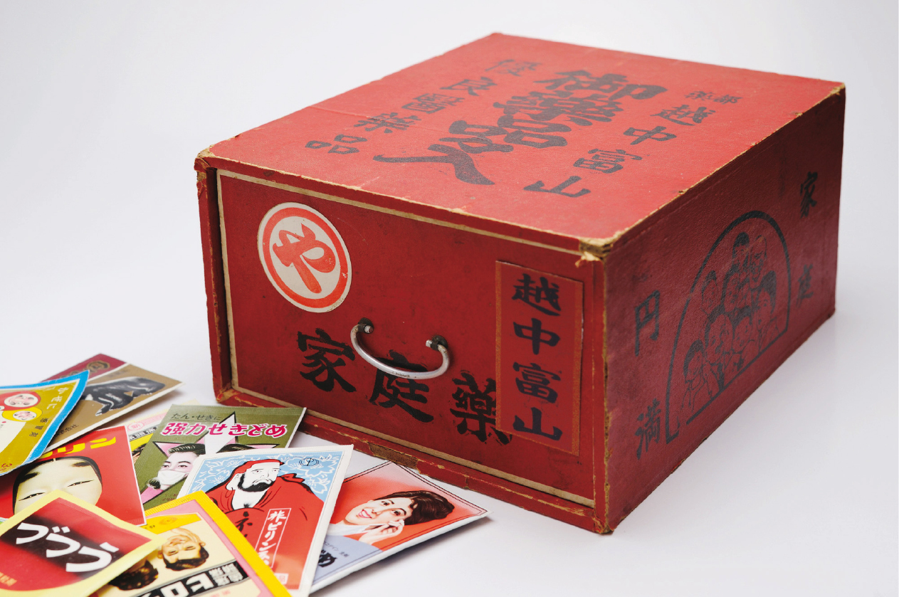 Toyama has traditionally been famous for the way it sells medicine in boxes, left at people’s homes.