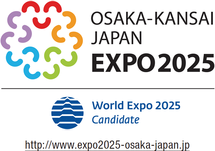 Exploring Osaka Expo 2025 Japan 2025