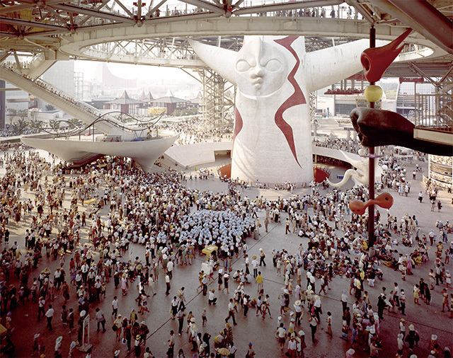 Feel Future Society at the World Expo 2025 Osaka, Kansai / The Government of Japan - JapanGov
