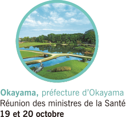 Okayama, Okayama Prefecture