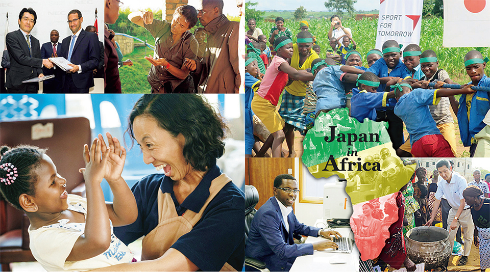 Partnerships for Africa’s Future