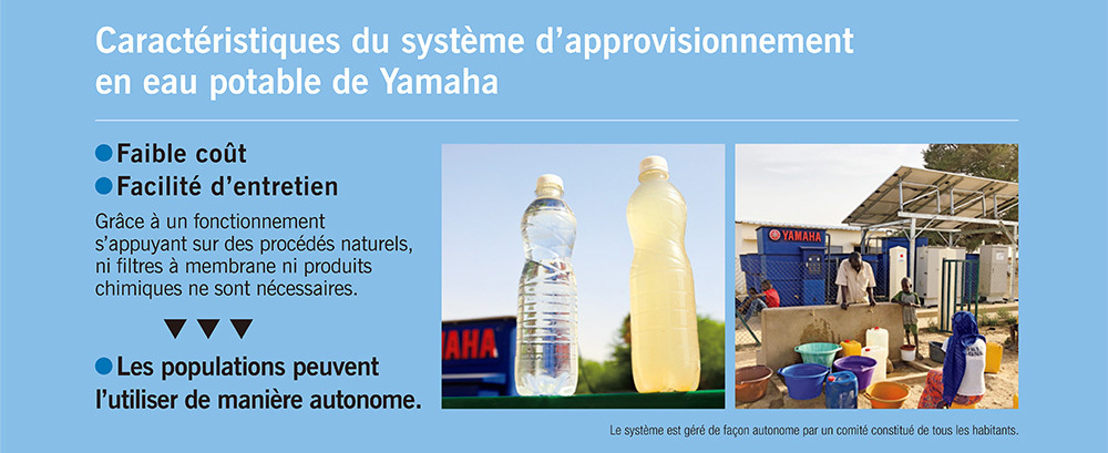 Features of the Yamaha Clean Water Supply System