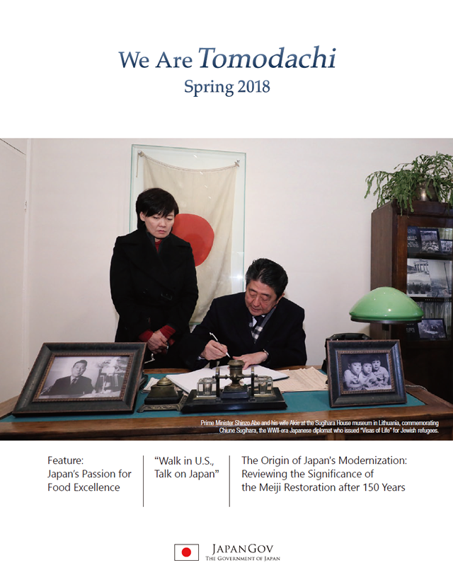 Vol.29 Spring 2018